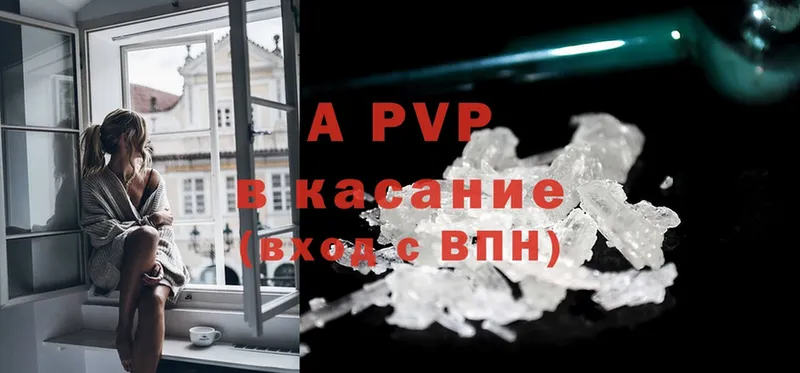 A-PVP СК  мега маркетплейс  Бронницы 