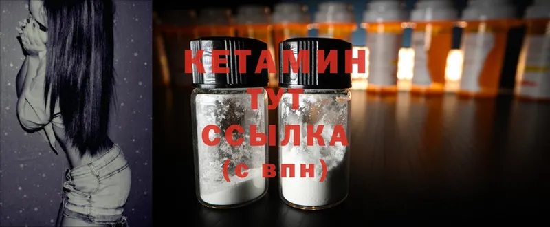 купить   Бронницы  Кетамин ketamine 