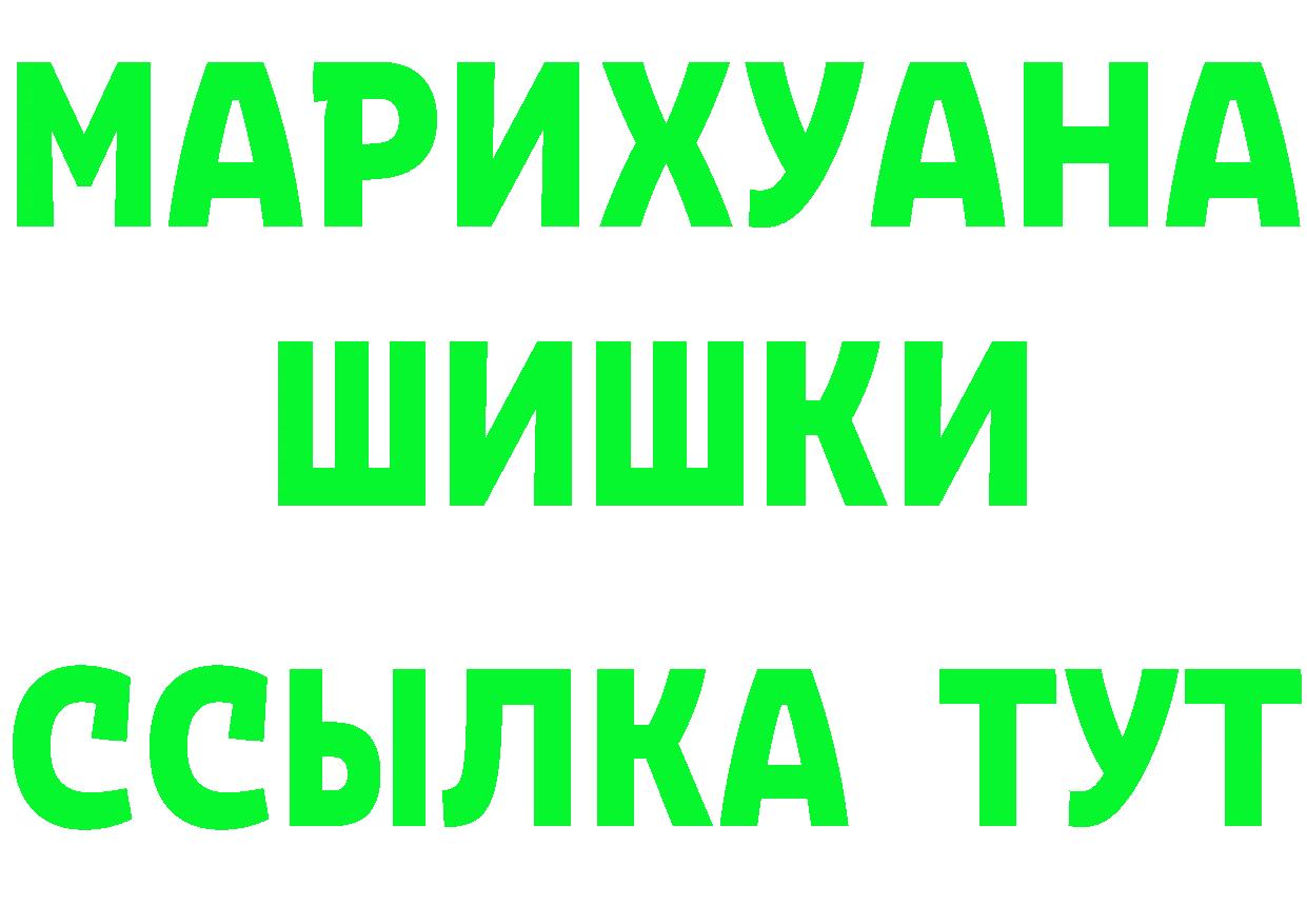 Виды наркоты это формула Бронницы