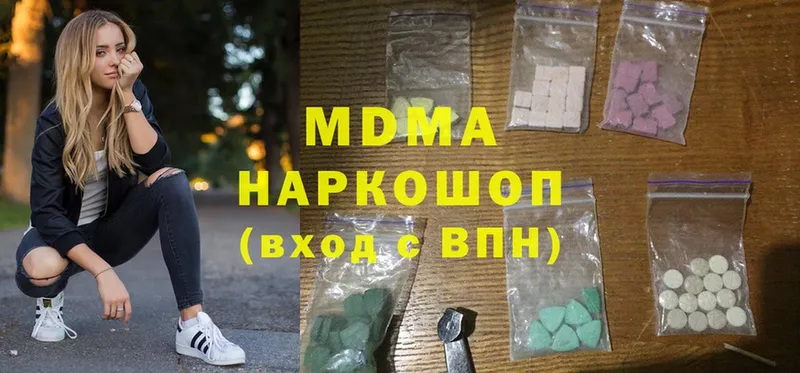 цена   Бронницы  MDMA VHQ 